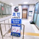 힐 노래연습장 이미지