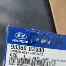 애마정비 이미지