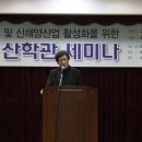 국립목포해양대학교 해양산업대학원 이미지