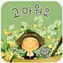 화성제일약국 네이버블로그