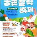 운산하우스달래협동조합 이미지