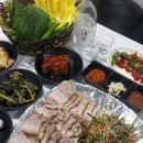 CU 서산코오롱레이크뷰점 | 서산 또간집 한방보쌈 예약 [ 뚱이네포차 ]