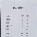 팔레트(palette) 네이버블로그