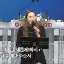 찬양하라 내 영혼아 + 주께 가오니/ Bless the Lord 0, my soul + Lord, I come to you 이미지