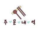 봄봄 다사역점