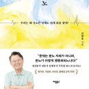 김병후정신건강의학과의원 이미지