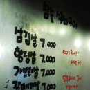 돈꾸앙참숯석쇠구이 이미지