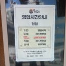 (주)엔터리얼 | 성동구 맛집 왕십리 초밥 엔터식스 맛집 스시도쿠 카미동 왕십리본점 리얼후기 메뉴 가격