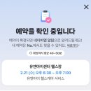 유앤아이 헬스케어 이미지