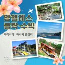 (주)코리아세븐 리버파크점 | 필리핀 클락·앙헬레스·수빅 뭐하고 놀지 | 액티비티 마사지 총정리
