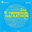 챌린지 앱개발 이미지