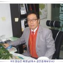미소공인중개사무소 이미지