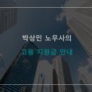 청록산업