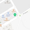 한화꿈에그린제주영어도시공인중개사사무소 이미지