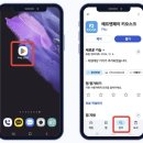 키오스크 활용법 이미지