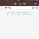 오렌즈 여주점 이미지