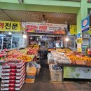 다모아헤어 앞 이미지