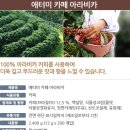 아라비카 - 여수시 시청로 200 | 아라비카