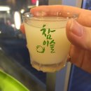 보배곱창 네이버블로그