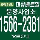 대성하우스