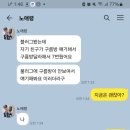 1박2일노래타운