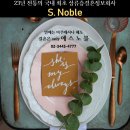 에스정보 이미지