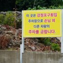 법환동-15 이미지