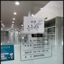 제니스정형외과의원 이미지