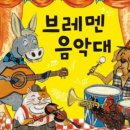 룸파