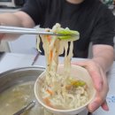 신음칼국수 | 중독성 강한 매운 김치! 신음김치, 칼국수 밀키트 후기!