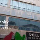 고현한의원 이미지