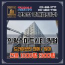 지산114부동산중개법인(주) 이미지