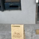 경주 워터도트 티룸, 나만의 차 만들기 내돈내산 후기!