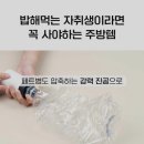 가정슈퍼 이미지