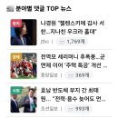 ◇ 간추린 숏뉴스 | 26년 10월 10일 토요일 이미지