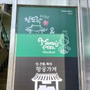 장도락 이미지