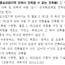 태양석유판매소 이미지