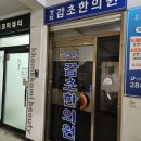 윤상우과자점