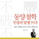 맞짱PC 네이버블로그
