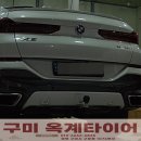 진평이엔지