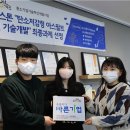 오일기업 서울복지신문