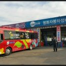 굴다리자동차정비공업사 이미지