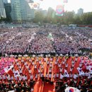 이초석: 교회신문 ＞ 제 1272호 대한민국을 위하여! 하나님을 위하여! (삿7:1~18) 이미지