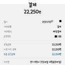 CU부천소안점 이미지