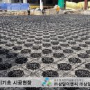 삼일이엔씨주