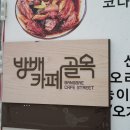 김대감봉평메밀촌 이미지