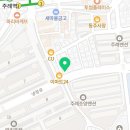 주례 명문 유도관 이미지