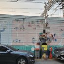 괴안119안전센터 이미지