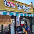 꼬기꼬기 | [고양]꼬기꼬기★