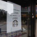 스타벅스 파주야당역 이미지